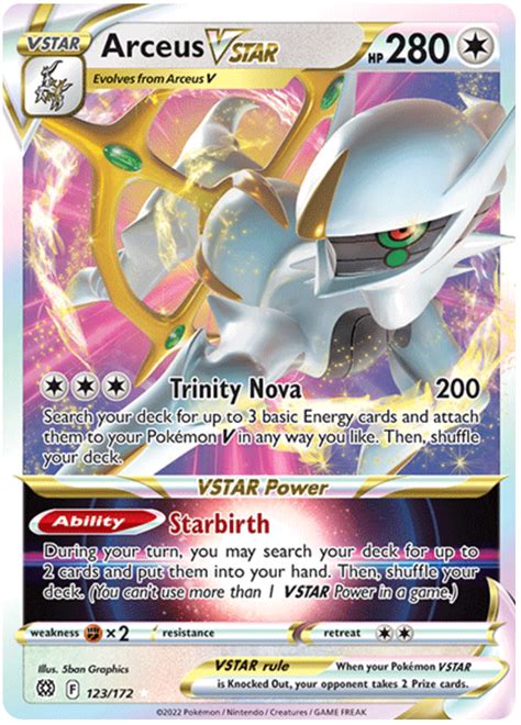 arceus v star 123.